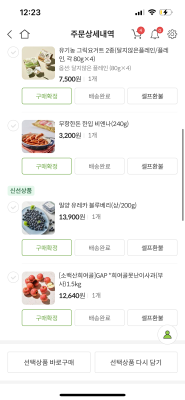 상품평 이미지