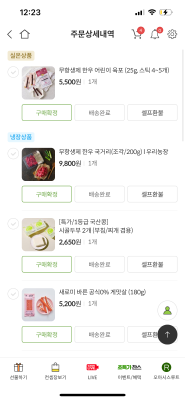 구매후기 사진