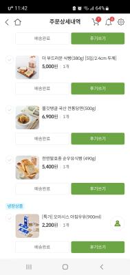 구매후기 사진