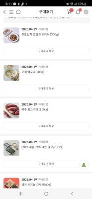 사진후기 대표 이미지
