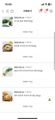 상품평 이미지