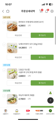 구매후기 사진