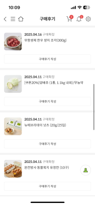 구매후기 사진