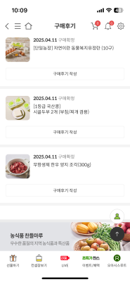 구매후기 사진