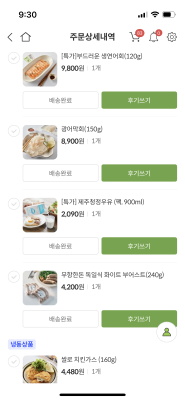 구매후기 사진