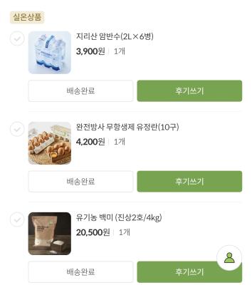 구매후기 사진