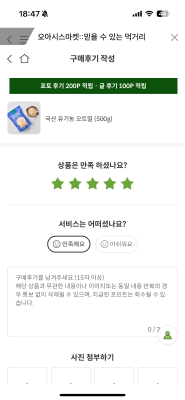 사진후기 대표 이미지
