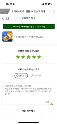 사진후기 대표 이미지