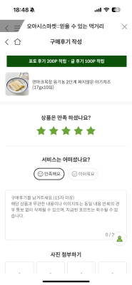구매후기 사진