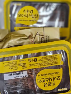 상품평 이미지