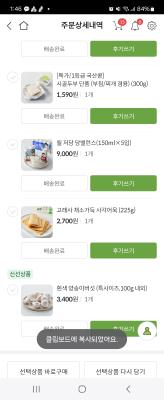 사진후기 대표 이미지