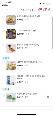 구매후기 사진
