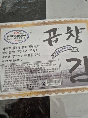 상품평 이미지