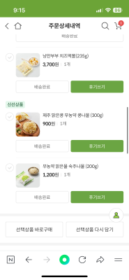 사진후기 대표 이미지