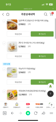 상품평 이미지