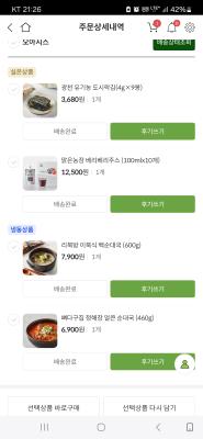 상품평 이미지