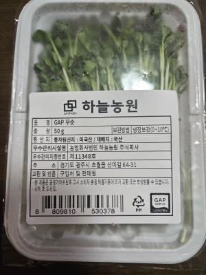 상품평 이미지