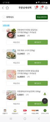 구매후기 사진