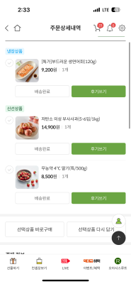구매후기 사진