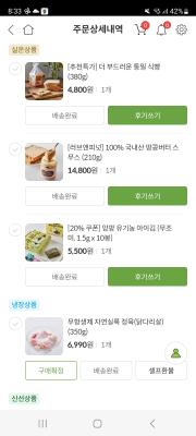 상품평 이미지
