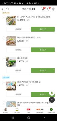 사진후기 대표 이미지