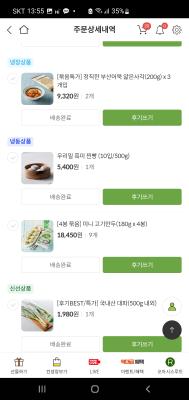사진후기 대표 이미지