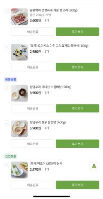 상품평 이미지