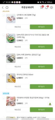 구매후기 사진