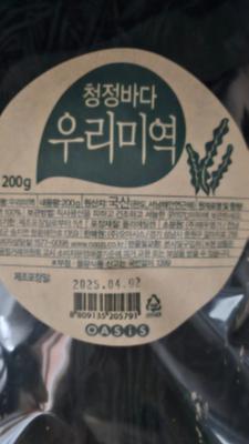 상품평 이미지