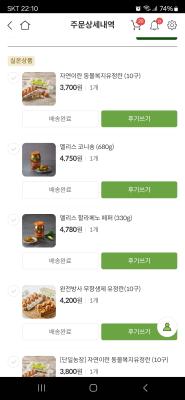 상품평 이미지