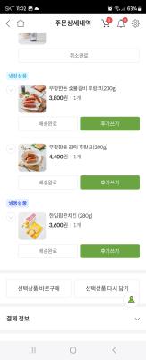 사진후기 대표 이미지