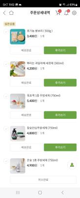 상품평 이미지