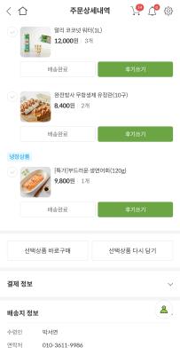 사진후기 대표 이미지