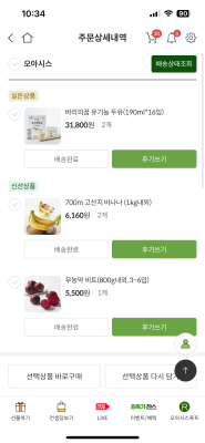 사진후기 대표 이미지