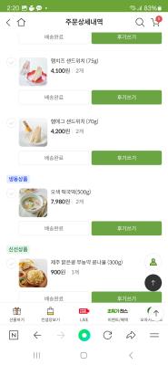 사진후기 대표 이미지