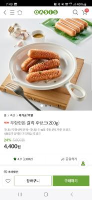 사진후기 대표 이미지