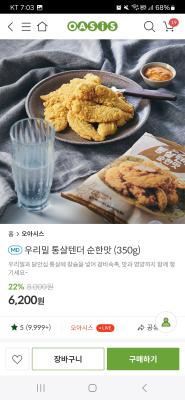 상품평 이미지