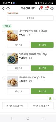 사진후기 대표 이미지