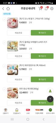 사진후기 대표 이미지