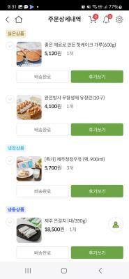 상품평 이미지