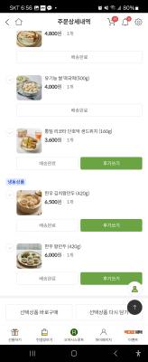 상품평 이미지