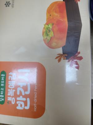 상품평 이미지