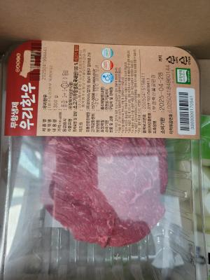 구매후기 사진
