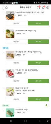 상품평 이미지