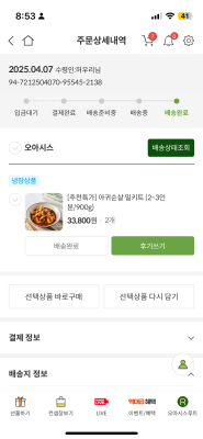 구매후기 사진