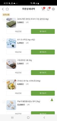 상품평 이미지