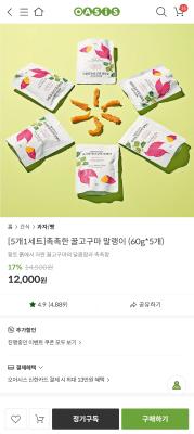 상품평 이미지