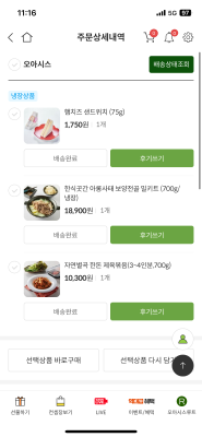 사진후기 대표 이미지