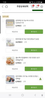 상품평 이미지