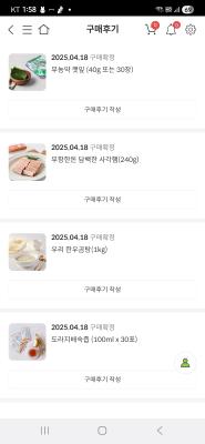 구매후기 사진